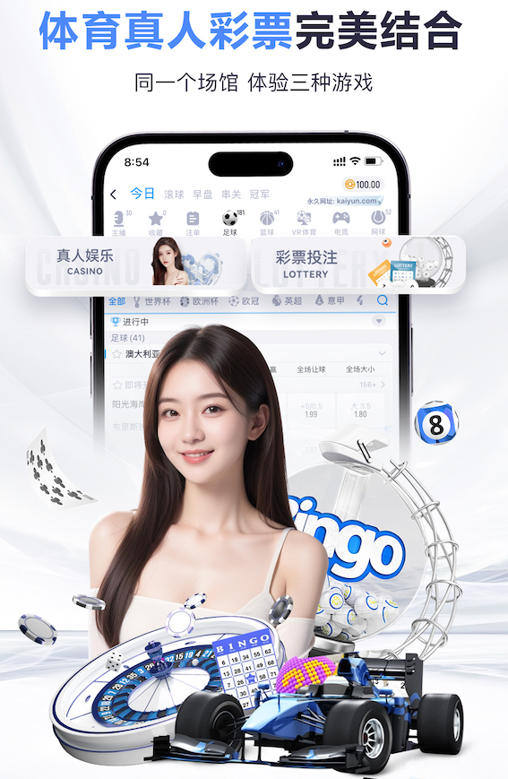 yabo的app 绿化工程用啥树比较好呢